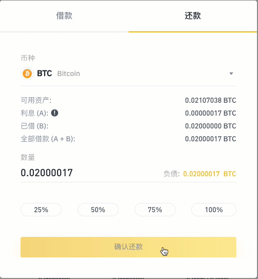 imtoken钱包如何杠杆操作_杠杆交易怎么借币_杠杆账户里的币怎么转出