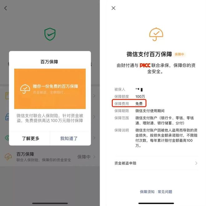 imtoken钱包如何转账_钱包转账到银行卡手续费吗_钱包转账会莫名的收到TRX