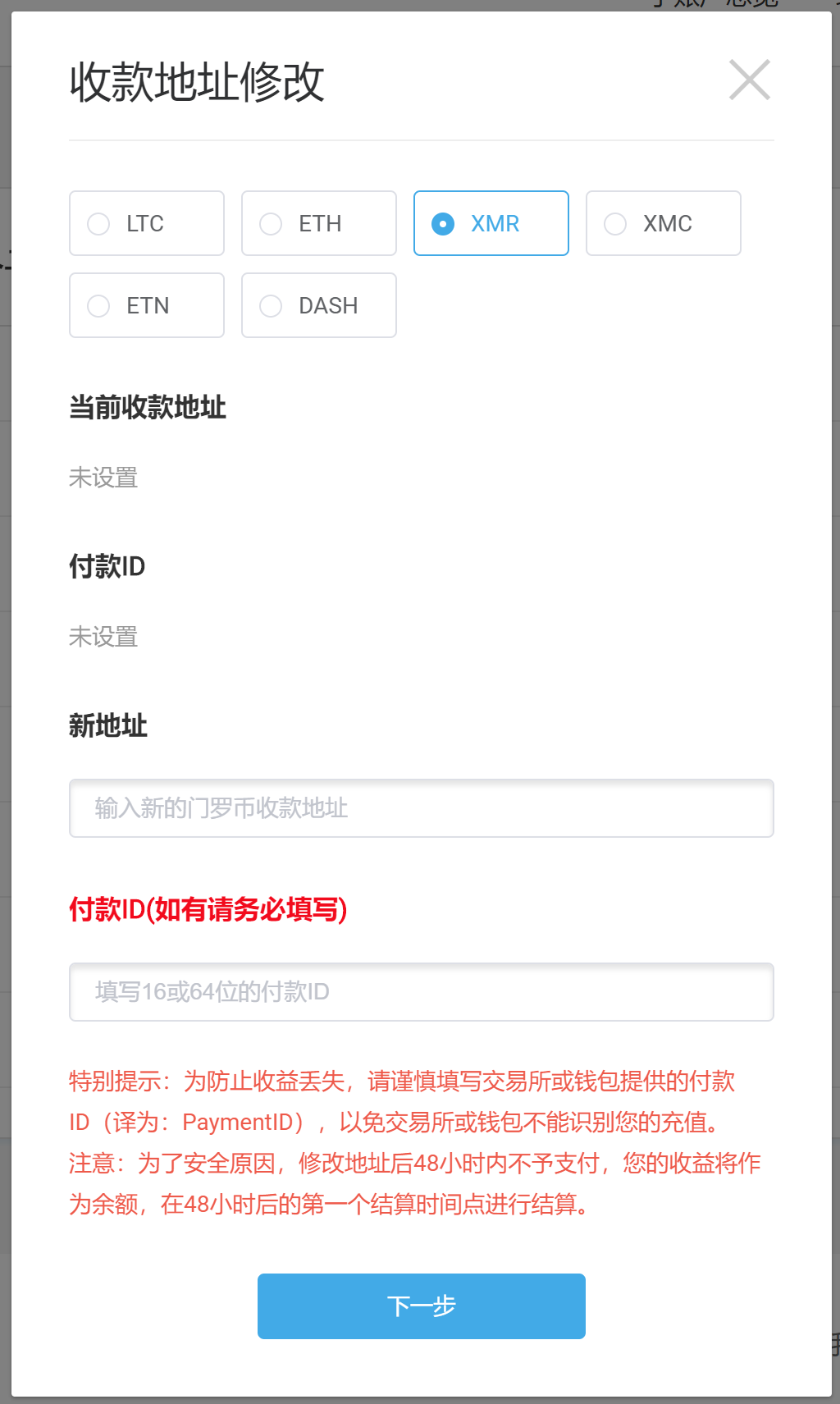 钱包地址能够查到使用人吗_知道imtoken钱包地址_只知道imtoken钱包地址