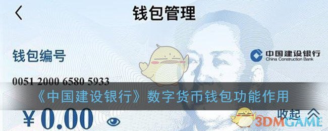 imtoken钱包手续费高_imtoken钱包有利息吗_imtoken钱包有收益吗