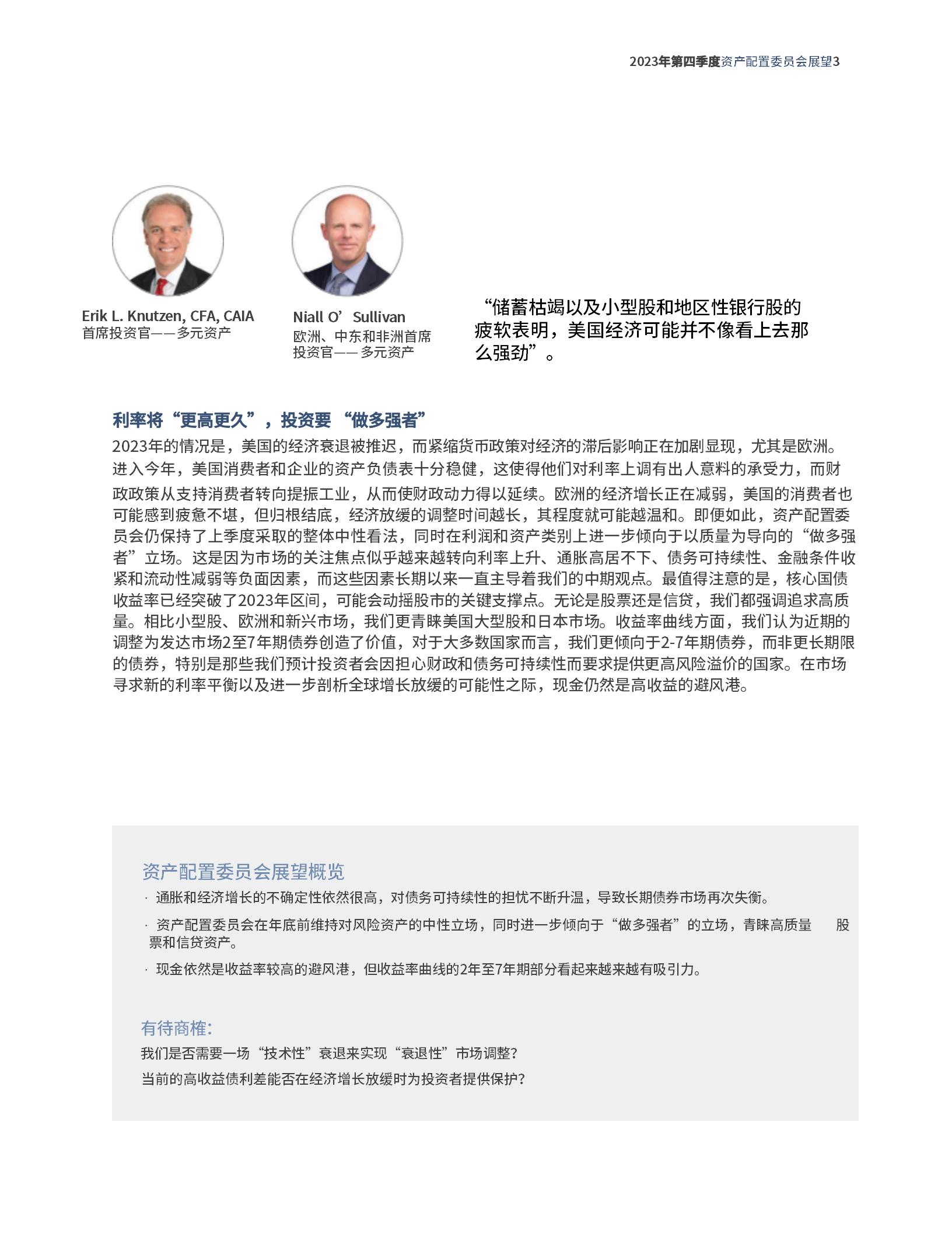 苹果手机怎么下imtoken_imtoken融资3000万_融资租赁是什么意思