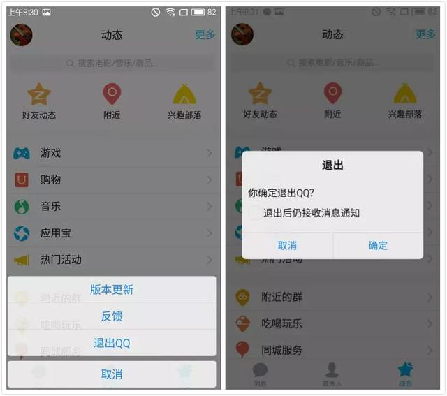 imtoken官网下载_imtoken团队_imtoken怎么退出来