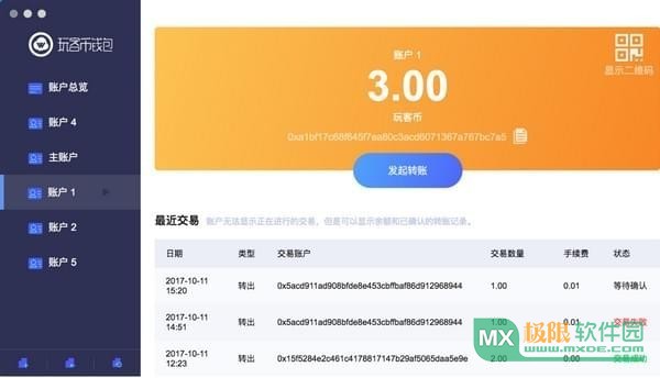 imtoken提币一直不到账_imtoken提币一直不到账_提币到imtoken不到账