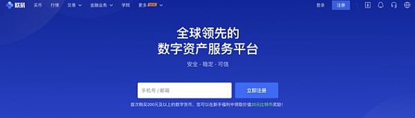 imtoken转币到交易所_货币转imtoken不到账_怎么转币到imtoken