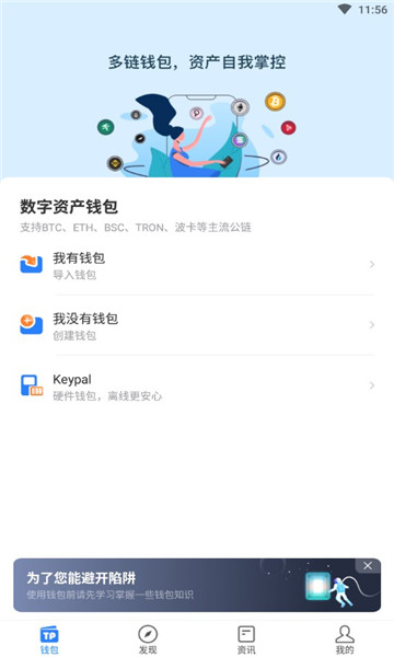 imtoken钱包创始人_钱包是哪个公司的_钱包是谁