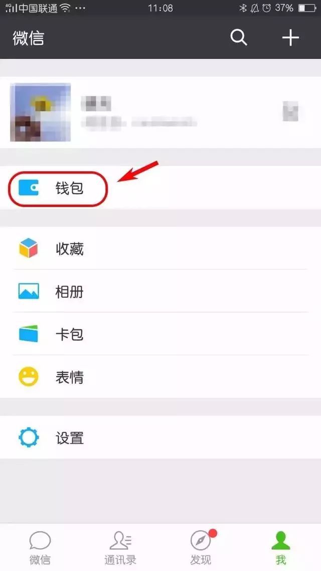 钱包app下载安装安卓版_im钱包1.0版下载_钱包软件下载