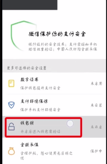 钱包修改密码_imtoken钱包密码修改_imtoken钱包怎么重置密码