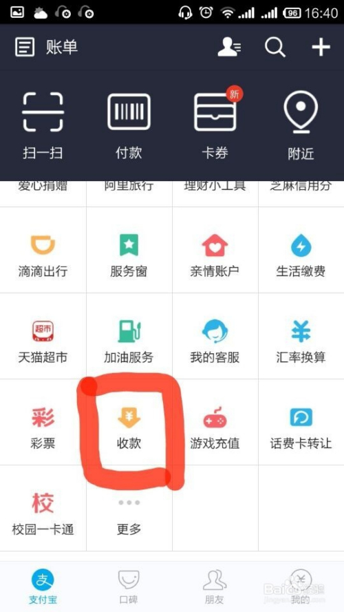 imtoken怎么设置收款主网-imToken收款主网设置全攻略，轻松学会切换主网