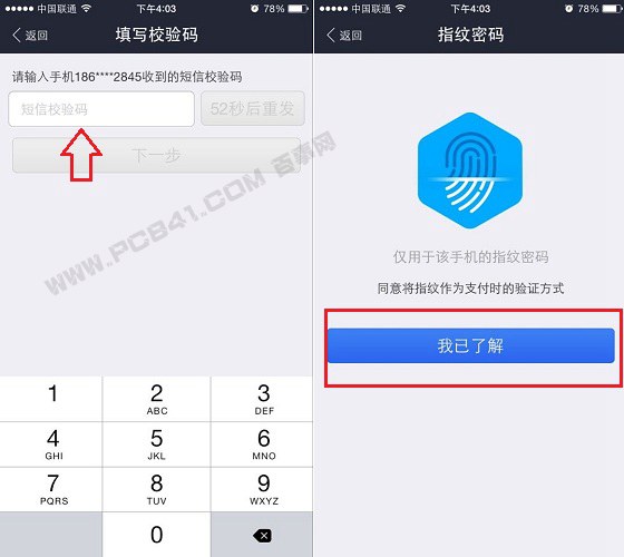 imtoken忘记密码怎么办_忘记imtoken密码_imtoken密码忘了怎么办