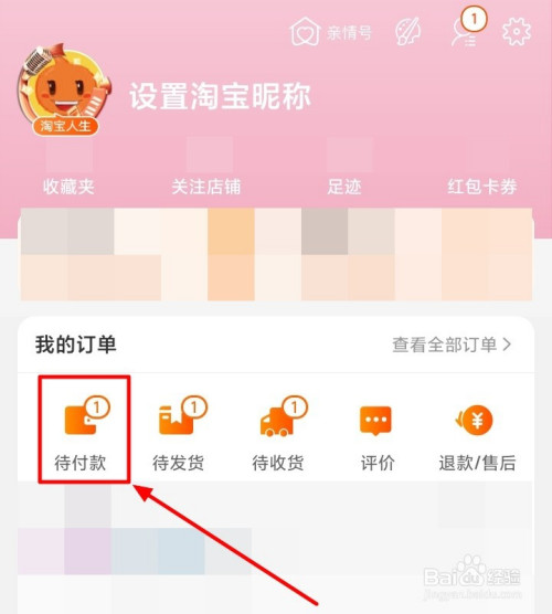 钱包打包中_im钱包如何取消等待打包_等待打包的交易