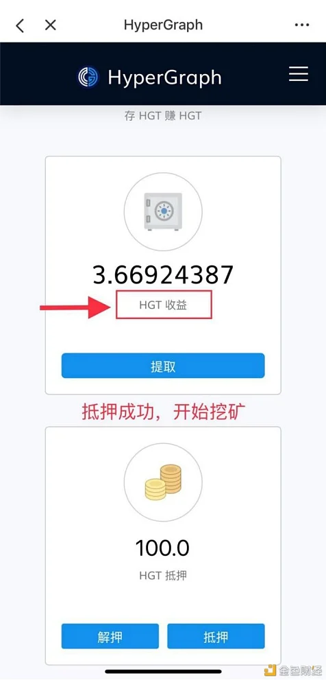 imtoken钱包挖矿安全吗-imtoken钱包挖矿安全大揭秘，让你放心玩转数字货币