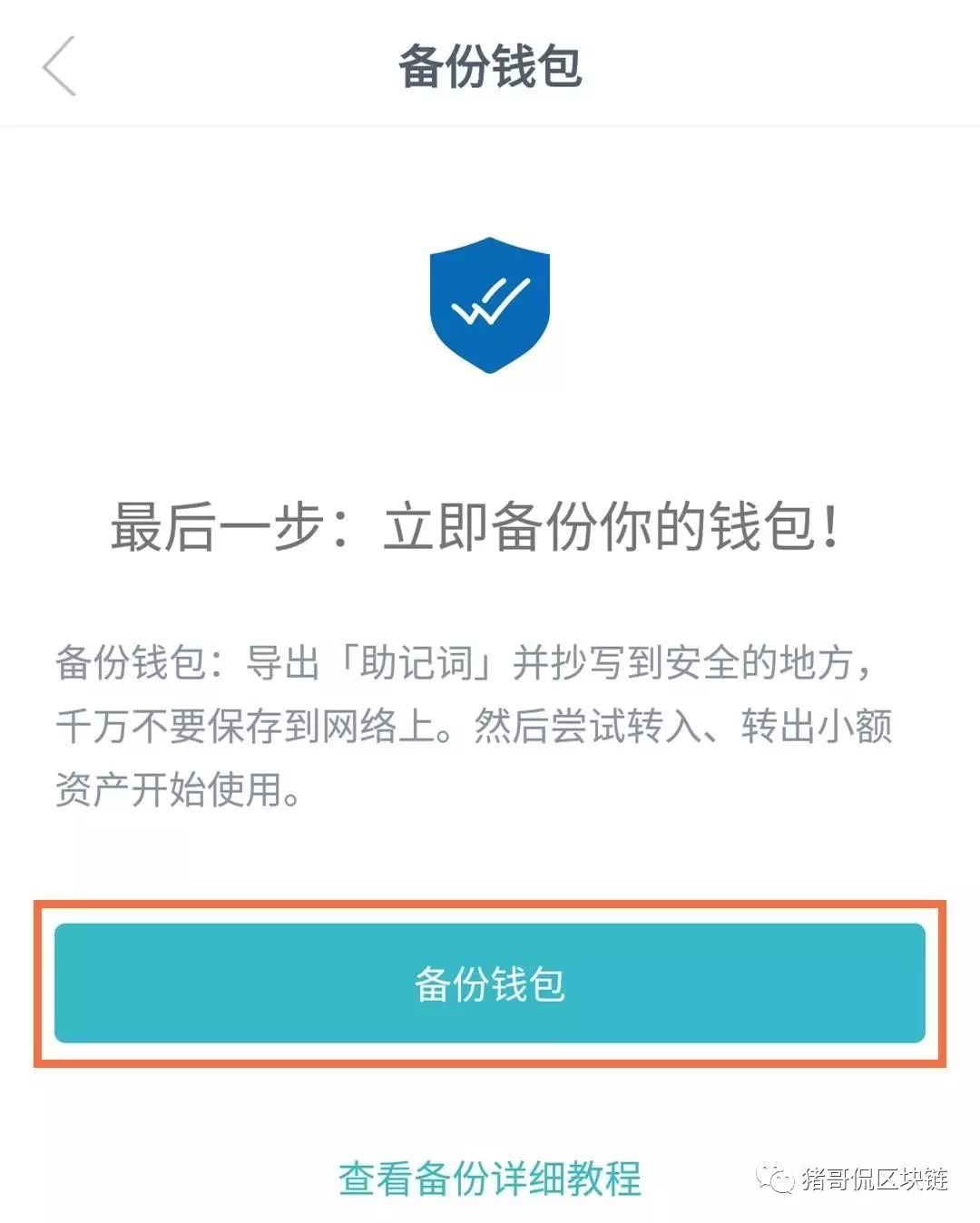 imtoken钱包会被冻结吗_钱包账户被冻结申请解冻_钱包处于冻结状态