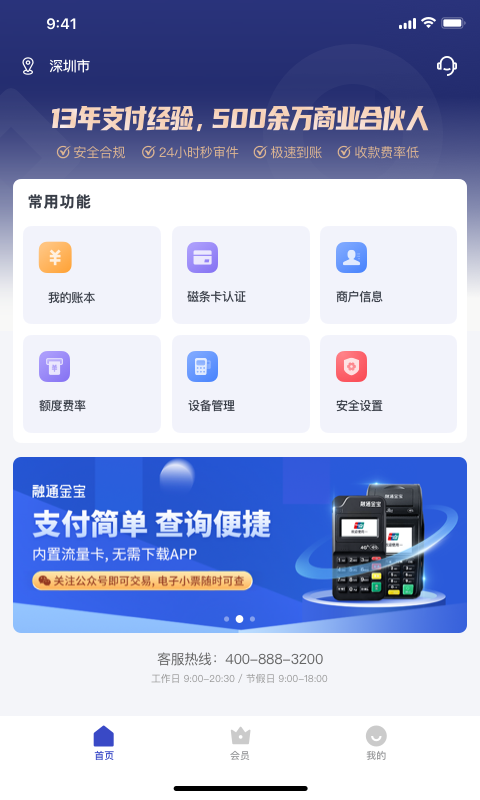 im钱包app安卓下载-用im钱包app，支付从未如此轻松