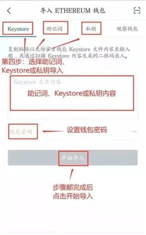 imtoken钱包导入私钥_imtoken钱包导入私钥_imtoken钱包导入私钥