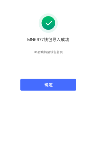 imtoken钱包离线了怎么弄_imtoken离线钱包怎么用_离线货币钱包