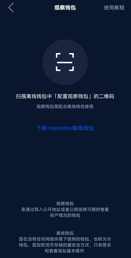 imtoken钱包离线了怎么弄_离线货币钱包_imtoken离线钱包怎么用