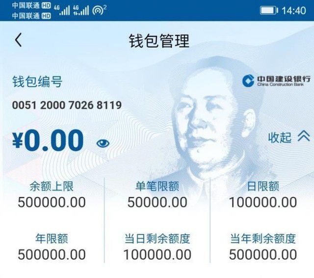 imtoken钱包如何提现_钱包提现到银行卡_imtoken钱包怎么提现到银