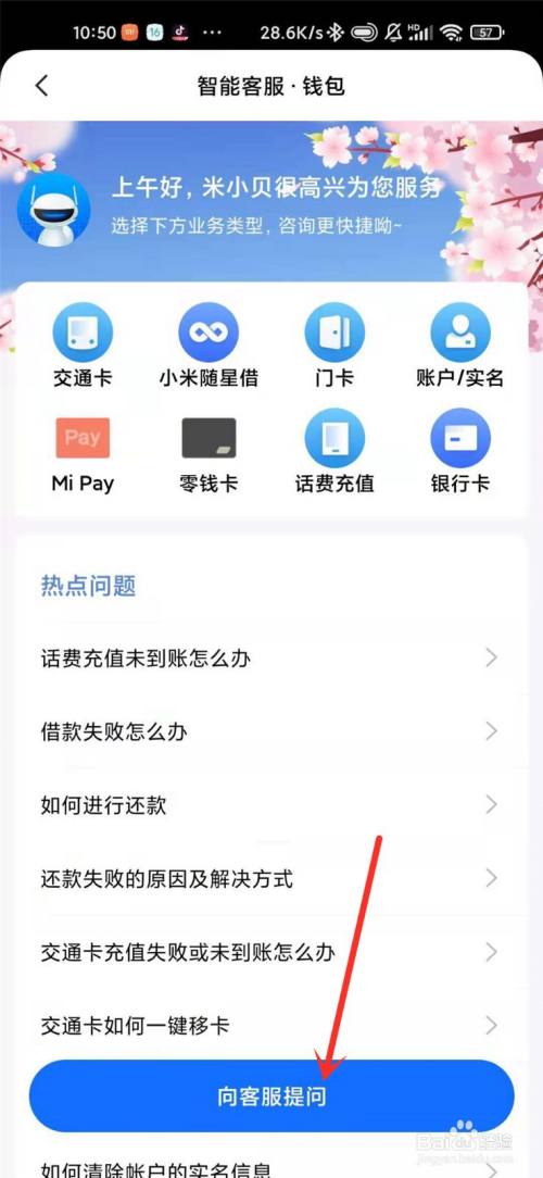 imtoken钱包客服电话_钱包客服是什么_imtoken钱包有客服吗