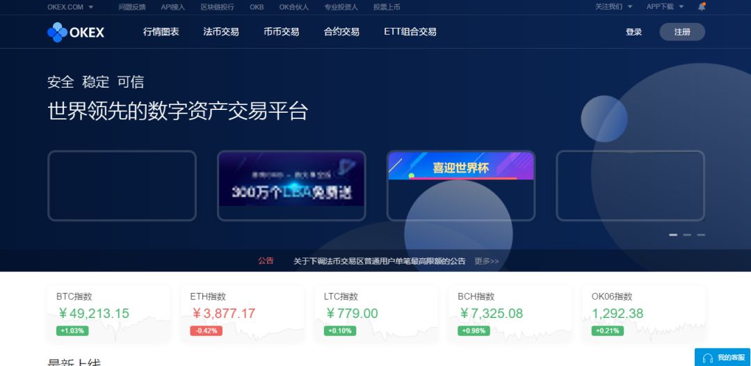 imtoken1.0官网下载_imtoken官网app专业版_最新imtoken官网