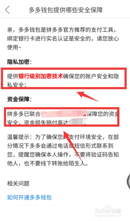 公安可以查imtoken_im钱包警方能查吗_imtoken钱包警方能查吗