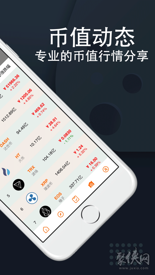 imtoken安卓版下载_灵修圣经安卓下载版_ins安卓下载版