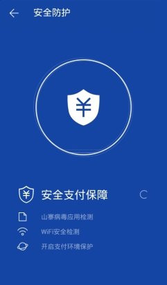 网站链接安全检测_imtoken网站链接安全_https网站安全