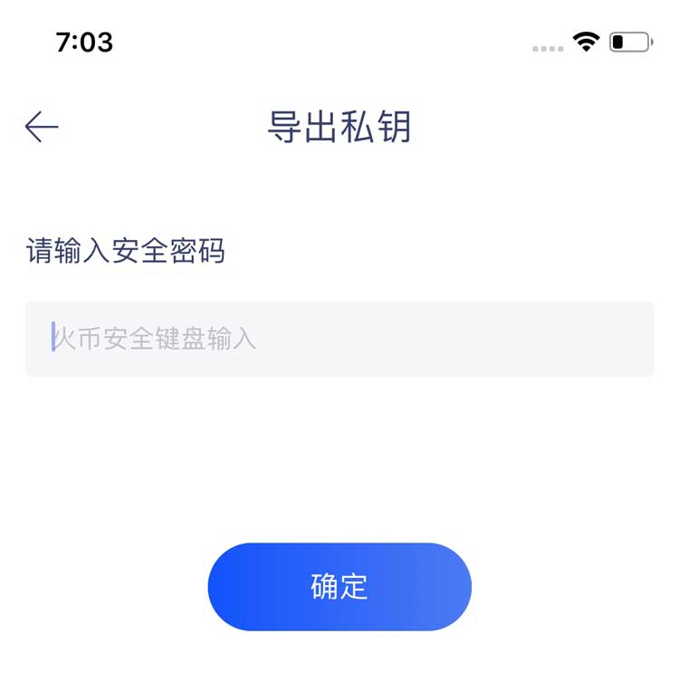 怎么从imtoken转到币安_怎么从imtoken转到币安_怎么从imtoken转到币安