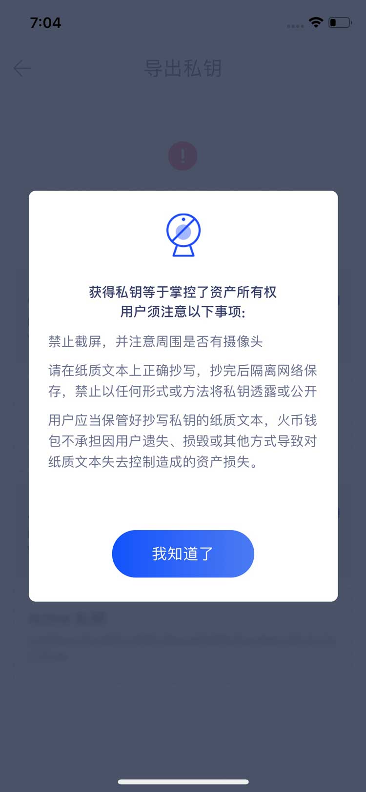 怎么从imtoken转到币安_怎么从imtoken转到币安_怎么从imtoken转到币安