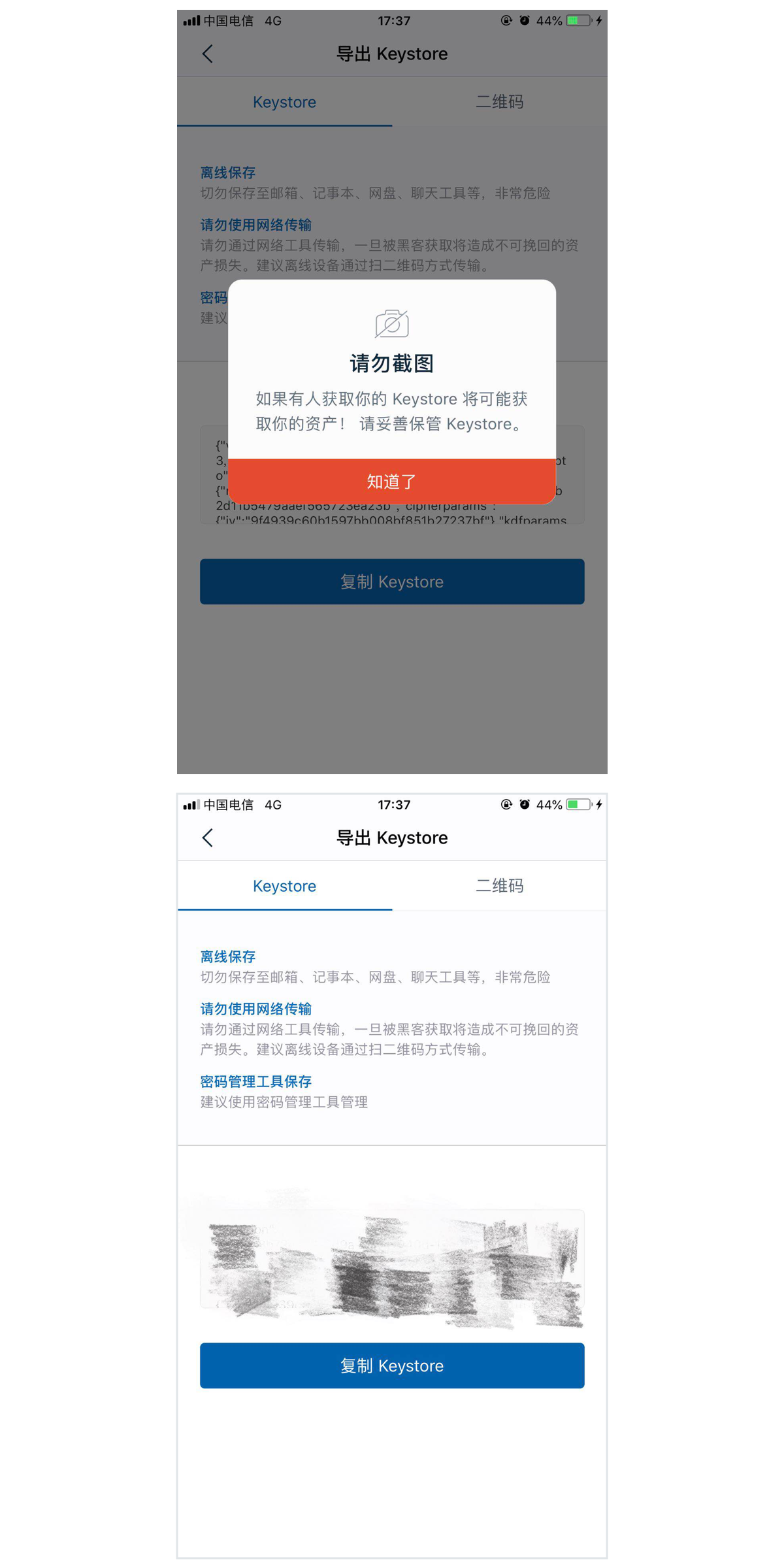 imtoken钱包怎么导出私钥_imtoken钱包怎么导出私钥_imtoken钱包怎么导出私钥