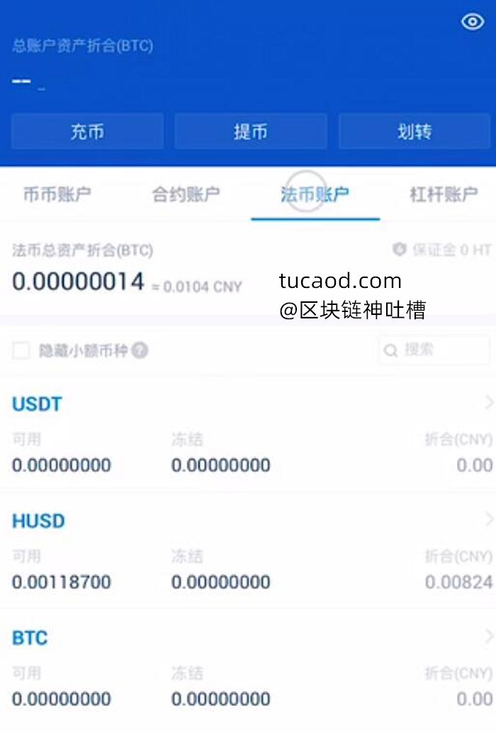 imtoken怎么购买比特币_比特币购买平台app_比特币购买特斯拉