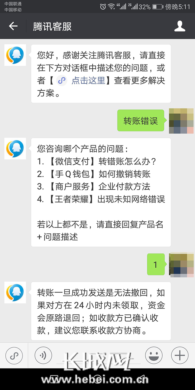 im钱包转账超时怎么搞-手机支付遇到转账超时？教你秒解决