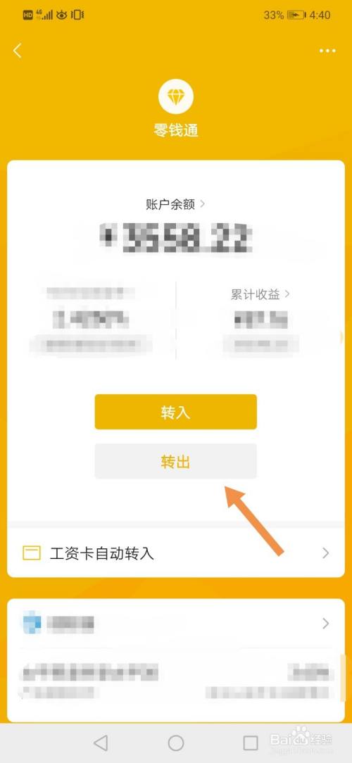 imtoken如何转出bnb-imToken教程：轻松转出BNB，数字资产更值钱