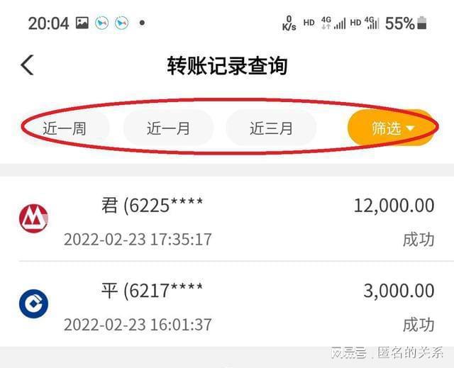 imtoken钱包地址转账查询_钱包地址交易查询_钱包地址查询交易明细