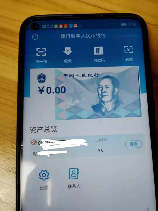 钱包app是什么意思_软件imtoken钱包安全吗_钱包软件安全吗