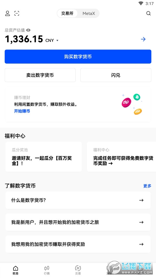 狗狗币如何导入钱包_imtoken怎么添加狗狗币_狗狗币imtoken