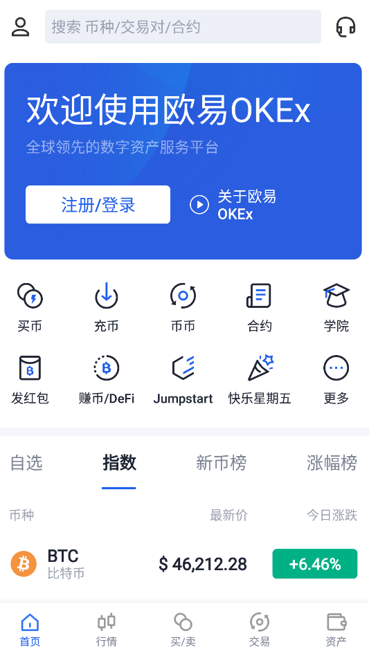 狗狗币imtoken_狗狗币如何导入钱包_imtoken怎么添加狗狗币