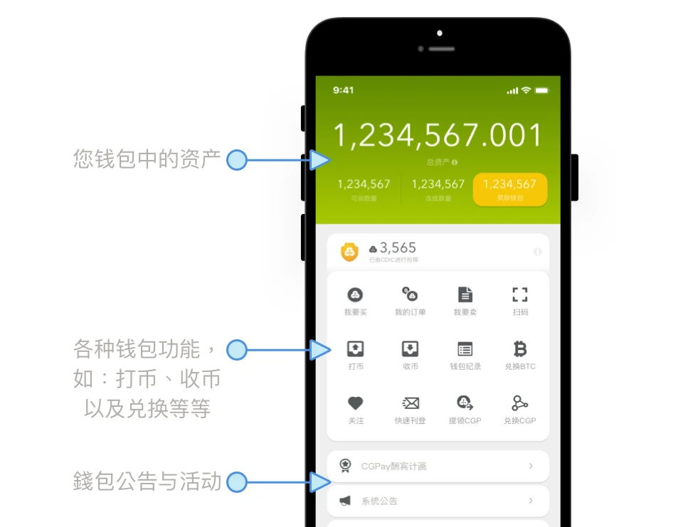 imtoken钱包币怎么交易_imtoken钱包怎么卖_imtoken钱包怎样卖币