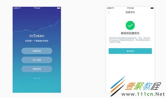 imtoken钱包怎么导出私钥_imtoken钱包怎么导出私钥_imtoken钱包怎么导出私钥