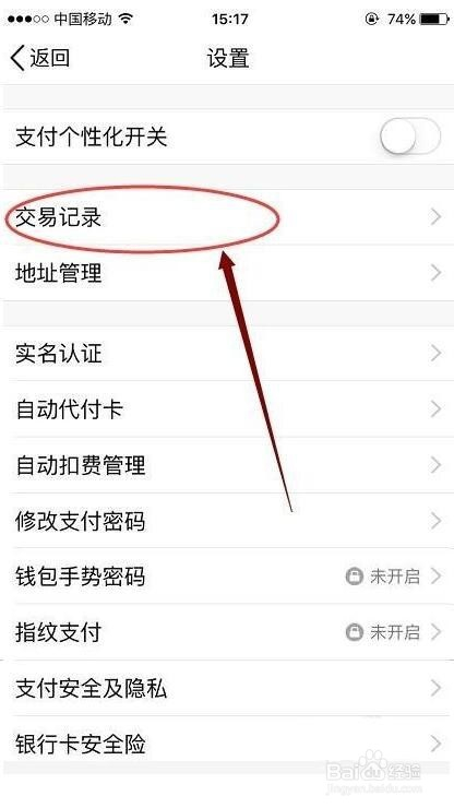 imtoken钱包怎么提现_钱包提现到银行卡怎么提_钱包提现怎么免手续费