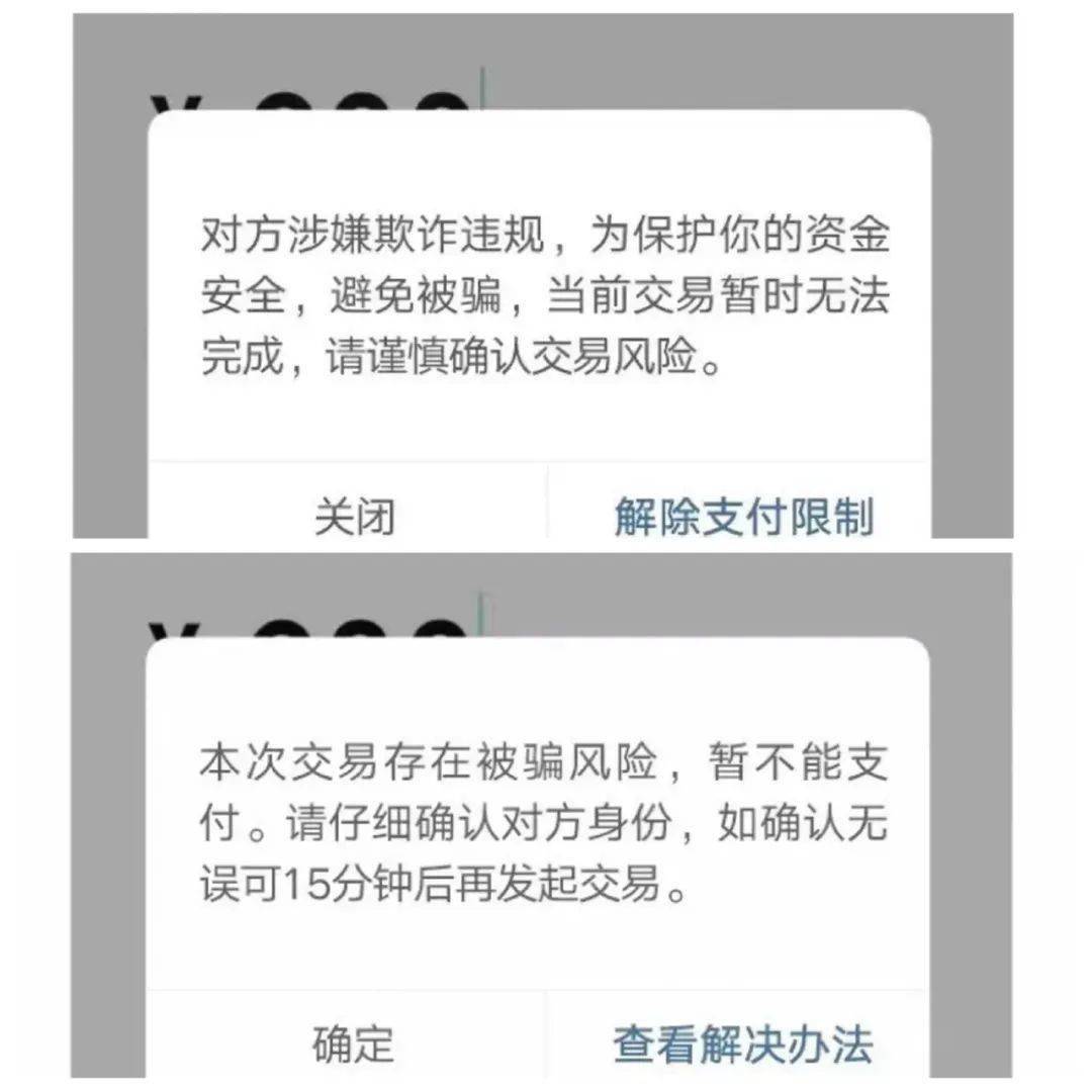 imtoken转账_转账给人骗了钱怎么办_转账记录p图软件