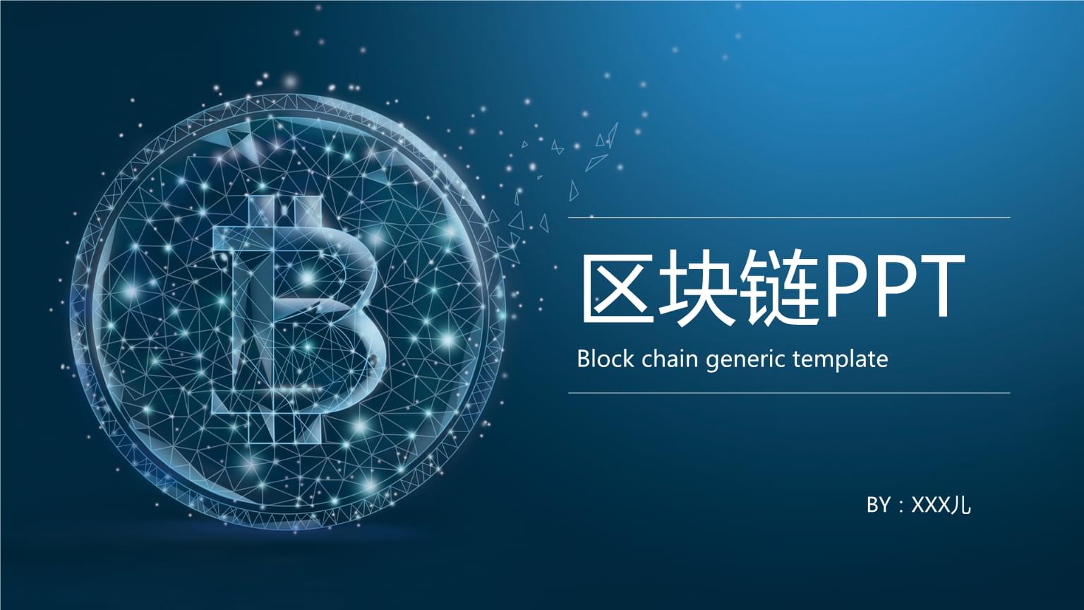 imtoken是开源的吗_开源是免费吗_开源是哪个省份