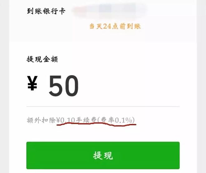 转账记录可以起诉要回钱吗_转账成功但是钱没到账_imtoken 转账