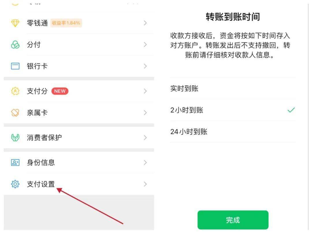 转账成功但是钱没到账_imtoken 转账_转账记录可以起诉要回钱吗