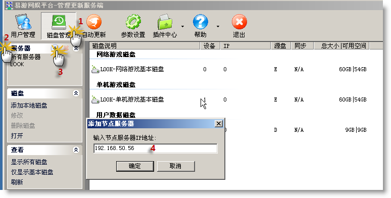 切换网络怎么切_imtoken网络切换_切换网络怎么操作