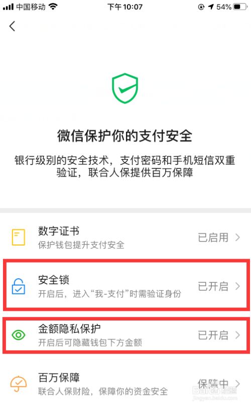 imtoken钱包受监管吗_imtoken钱包限制中国_imtoken钱包被冻结