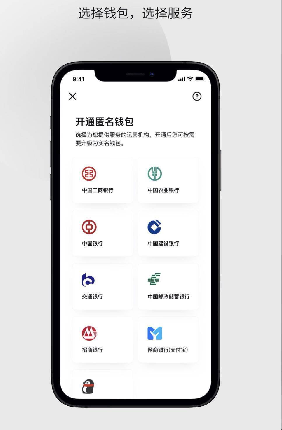 转账记录p图软件_转账支票属于什么科目_imtoken 转账