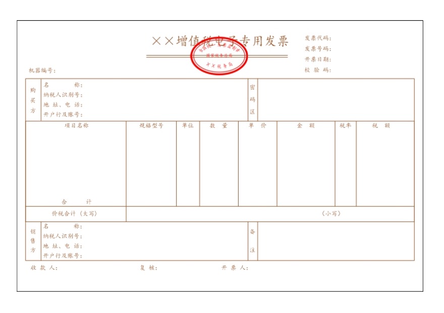 转账离线状态_imtoken离线怎么转账_imtoken离线转在线