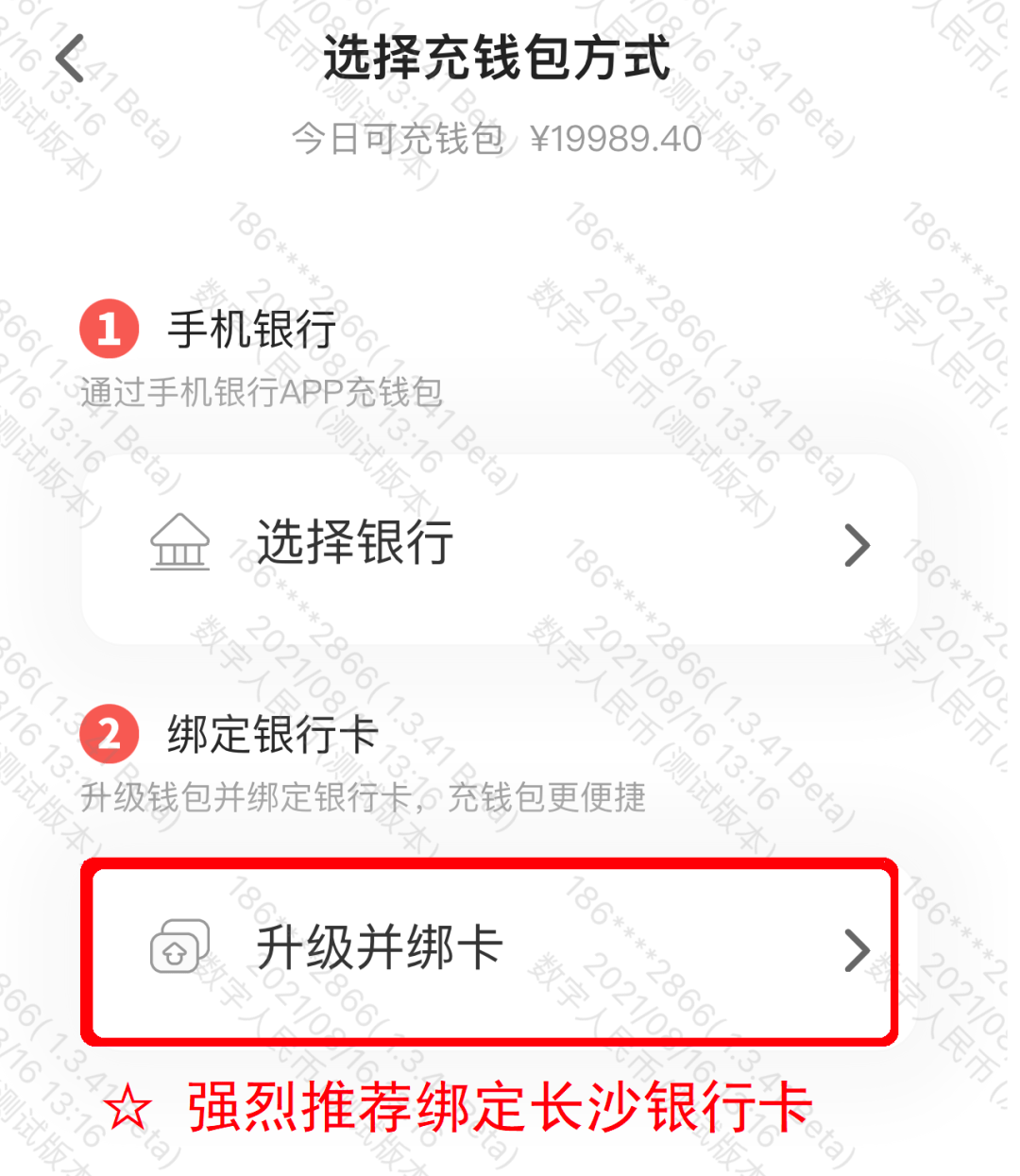 把币从交易平台转到im钱包_把币从交易平台转到im钱包_把币从交易平台转到im钱包