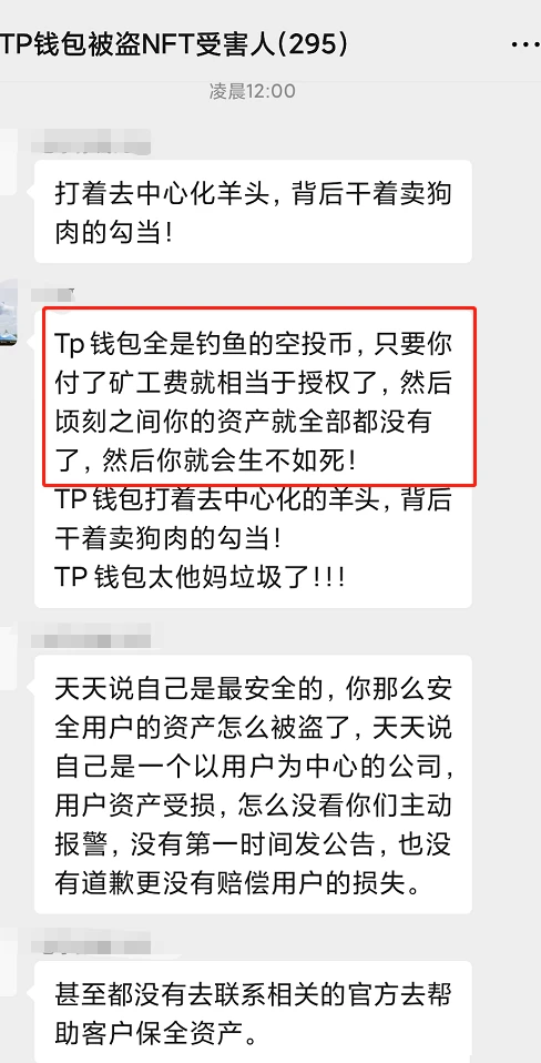 imtoken硬件钱包被盗事件_imtoken硬件钱包被盗事件_imtoken硬件钱包被盗事件