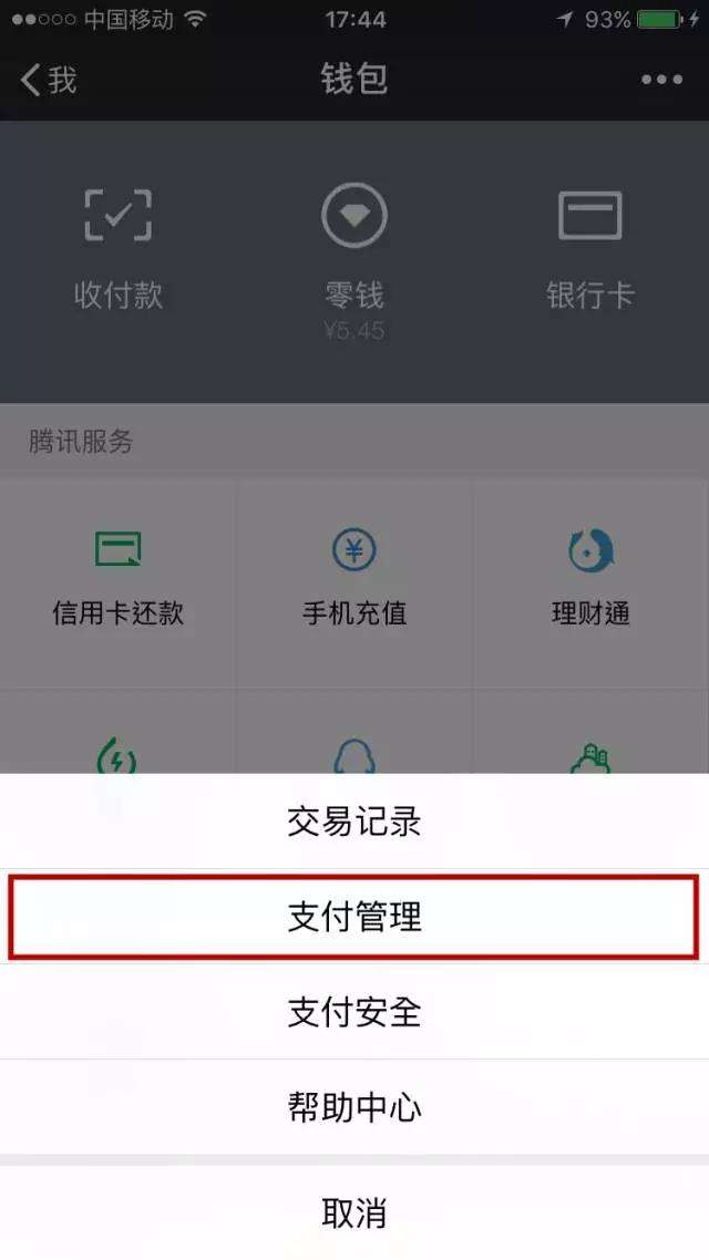 imtoken钱包转账能退回吗_钱包退回怎么退_钱包退还什么时候到账